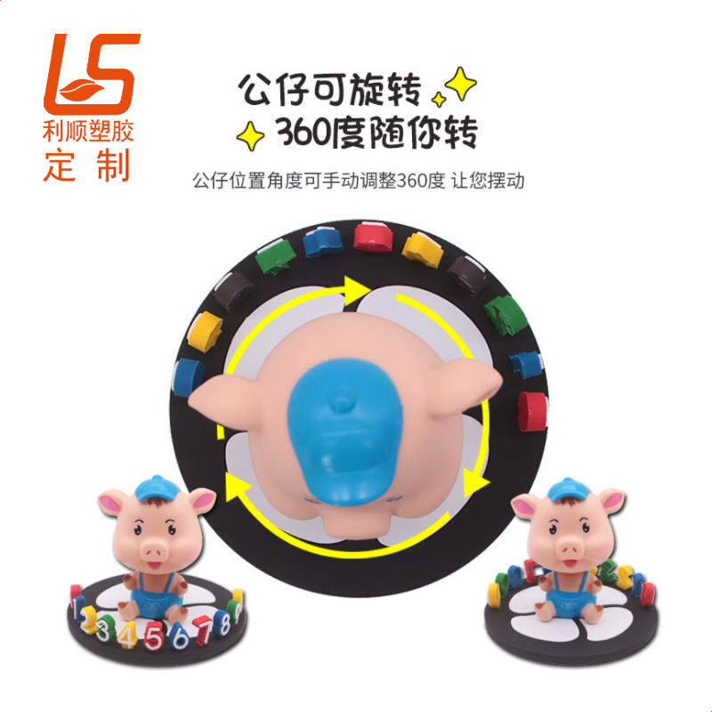 定制車載立體公仔擺件 臨時停車號碼牌臨時停車牌 (6)