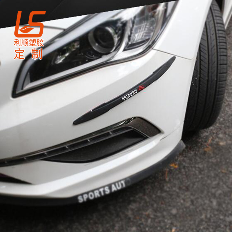 汽車保險杠防刮擦條_汽車保險杠裝飾條保險杠防撞條 (3)